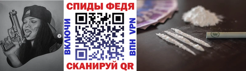 Купить закладки  Анжеро-Судженск  АМФ VHQ 