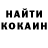 Кетамин VHQ Nikolaa Savicc