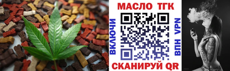 Купить закладки  Анжеро-Судженск  Canna-Cookies марихуана 