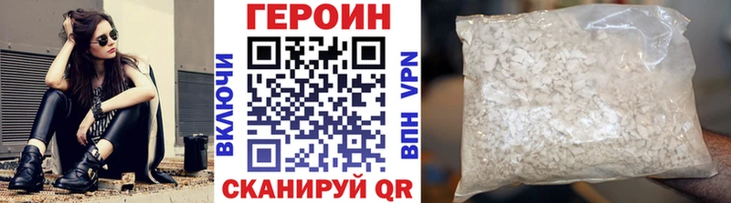ГЕРОИН Афган  Купить  Анжеро-Судженск 