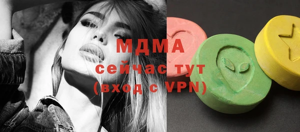 тгк Баксан