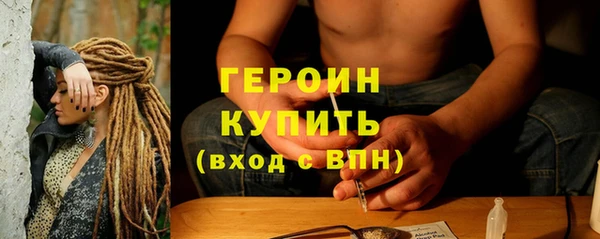 тгк Баксан