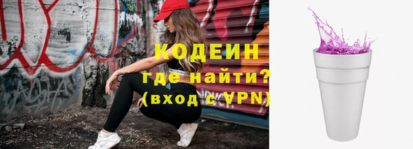 ALPHA PVP Балахна