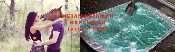PSILOCYBIN Балабаново
