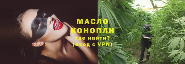 тгк Баксан