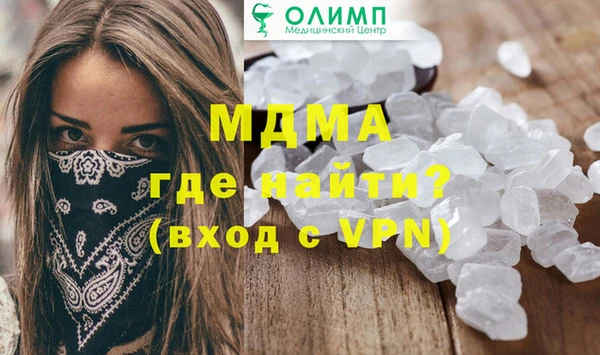 тгк Баксан