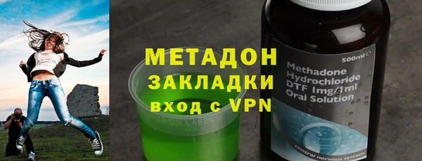 ALPHA PVP Балахна