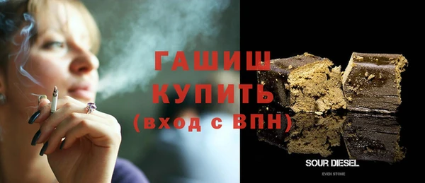 тгк Баксан