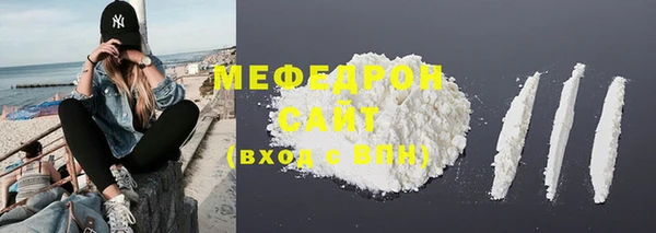 ALPHA PVP Балахна