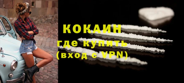 тгк Баксан