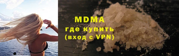 тгк Баксан