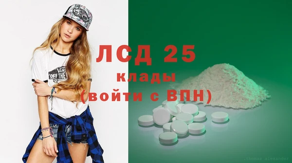 тгк Баксан