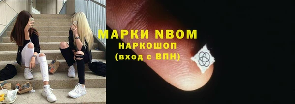PSILOCYBIN Балабаново