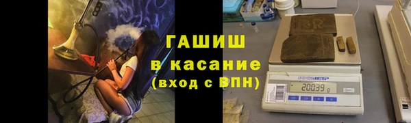 ALPHA PVP Балахна