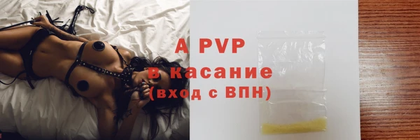 ALPHA PVP Балахна