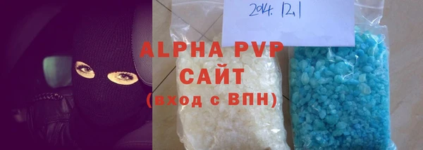 тгк Баксан