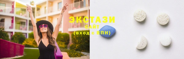 тгк Баксан