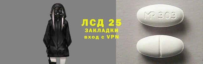 PSILOCYBIN Балабаново