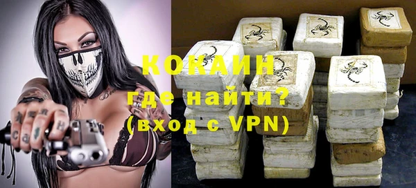 ALPHA PVP Балахна