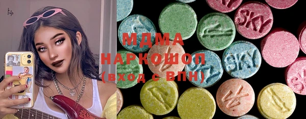 тгк Баксан