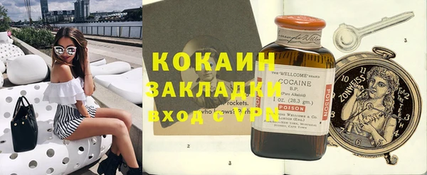 тгк Баксан