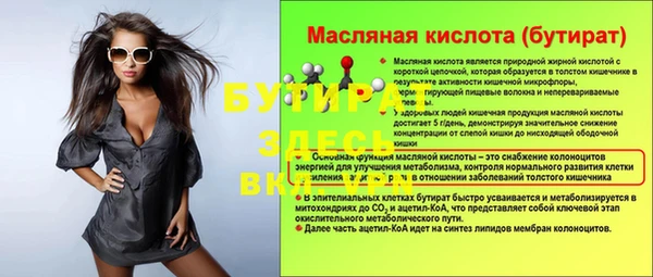 ALPHA PVP Балахна