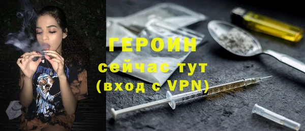 тгк Баксан