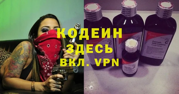 PSILOCYBIN Балабаново
