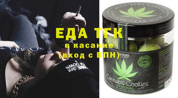 тгк Баксан