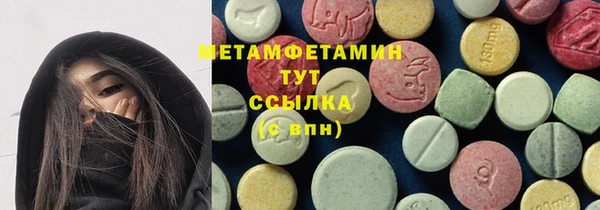 PSILOCYBIN Балабаново