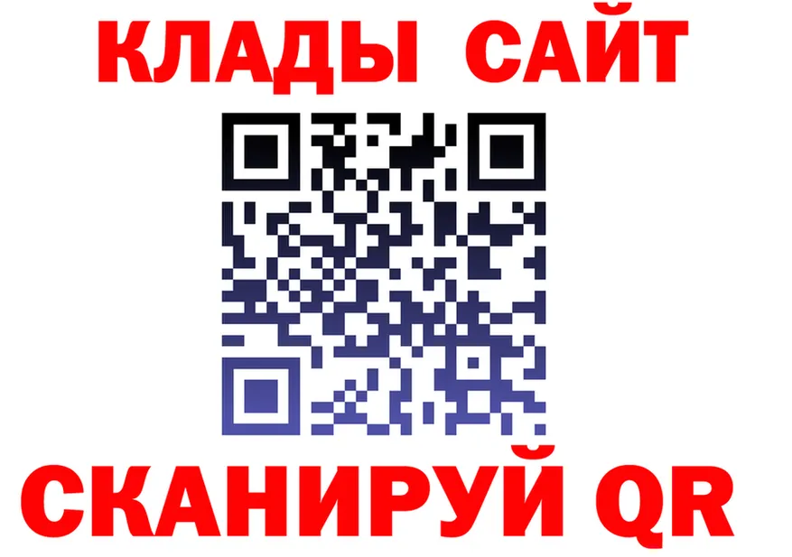 Наркота это клад Анжеро-Судженск