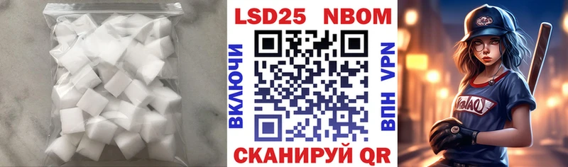 ЛСД экстази кислота  Купить закладки  Анжеро-Судженск 