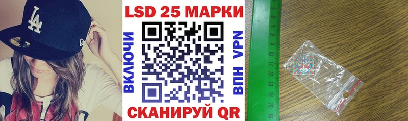 Наркотические марки 1500мкг  Купить  Анжеро-Судженск 
