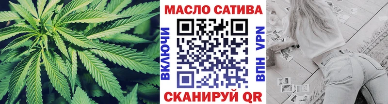 Купить закладки  Анжеро-Судженск  ТГК жижа 
